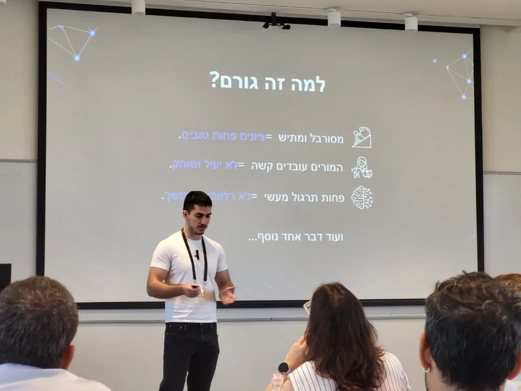 הדרכה מקצועית למורים על הוראת תכנות